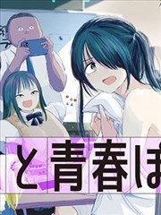 漫画云在线漫画云海行记封面