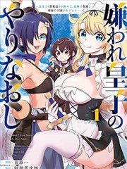漫画云漫画连载千页书封面
