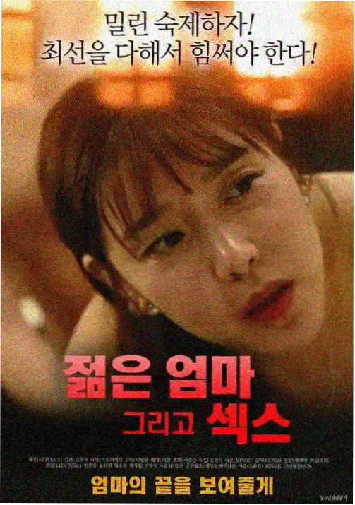 漫画云新番速递深蓝回声封面
