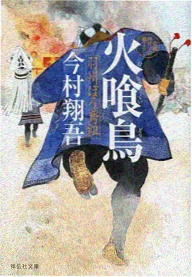 漫画云编辑私藏 拾光者封面